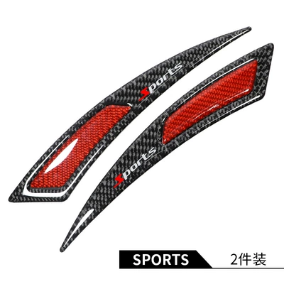 Qapı və bamper qoruyucu zolaqlar – strip - sport-red