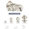 [Underglaze Color & Affordable Package] 18-piece set for 4 people