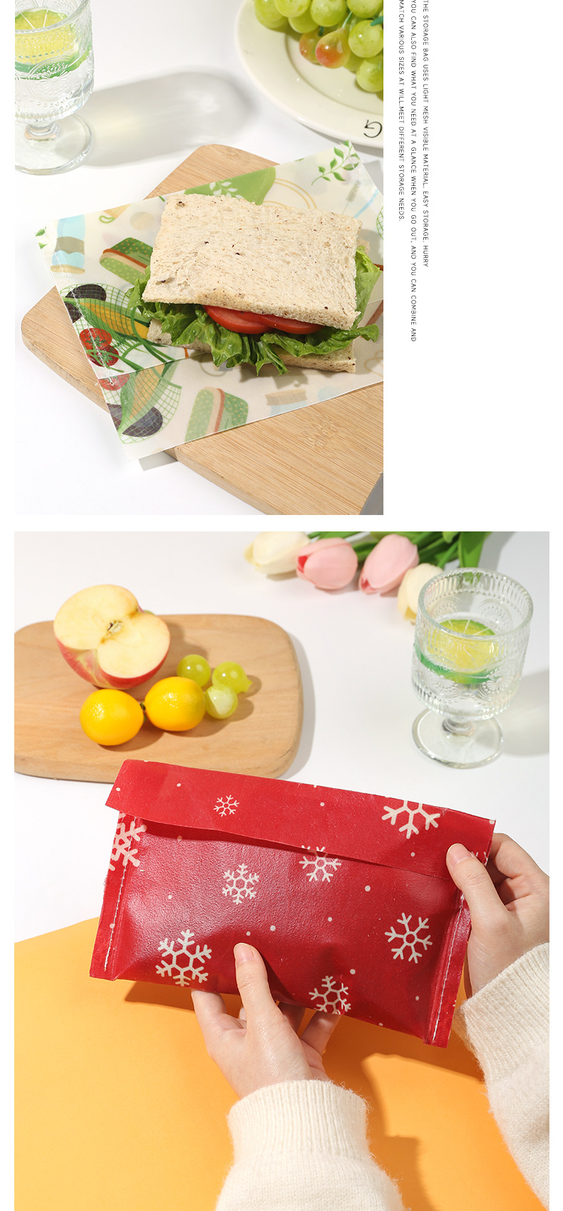 蜂蜡零食袋_18.jpg