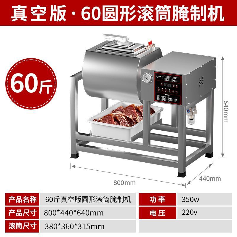 Máquina de encapsulación al vacío de acero inoxidable, máquina de encapsulación automática de pollo frito de hamburguesas comerciales, gran capacidad image 13