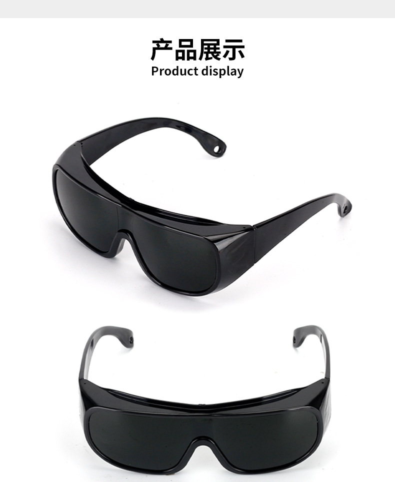 详情页1064nm电焊眼镜 (14).jpg