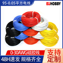 ��ܛ���z����ģ����Դ늳�68101214162022awg����ɭEC5�A�ӹ��z��