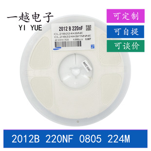 CL21B224KBNE�NƬ���0805���b50V 220nF 224K &plusmn;10% 4000/�P�F؛