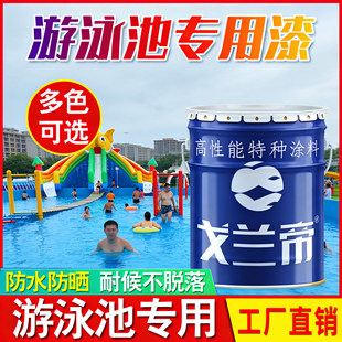 �춬����۰���Ӿ�����ˮ��ˮ�Ϙ��@�_�˳؉T�σ�ͯӾ�ط�ˮ�T��