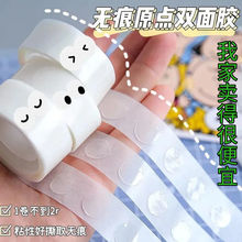 �o���z͸���z���������N�����c�c�z�A�c�z�{���p���z�c��������