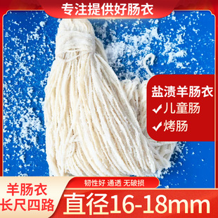 �S���}�n�c�¿ڏ�16-18mm�L����·���c��90�׃�ͯ�c���c���c��