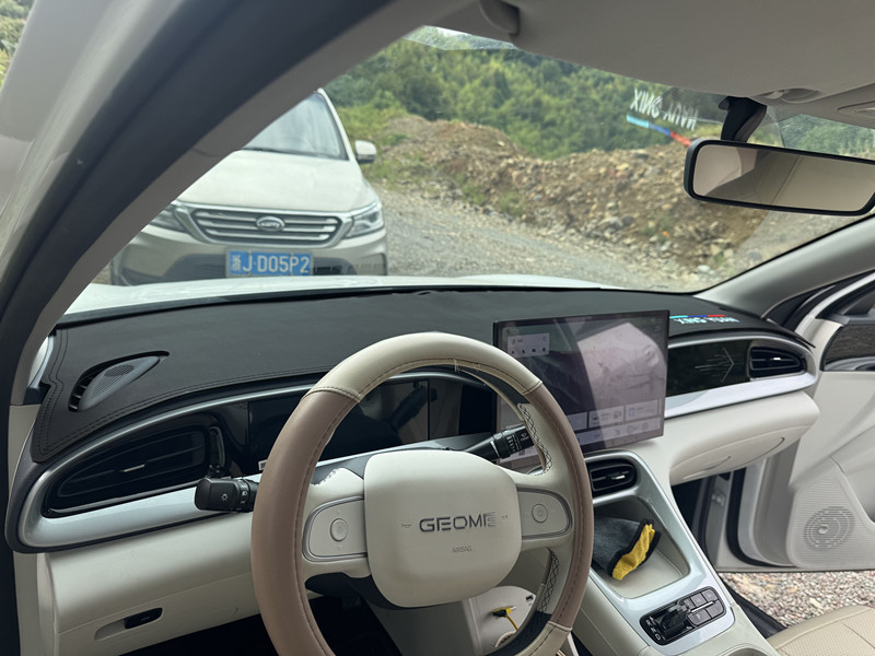 Suitable for Geely Xingyuan Central Control Instrument Panel Sun Protection Sunshade Mat Car Interior Decoration Modification Supplies Wholesale