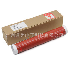 原厂柯美BH958定影膜 BH 808 752 758 759加热膜 定影带 上棍