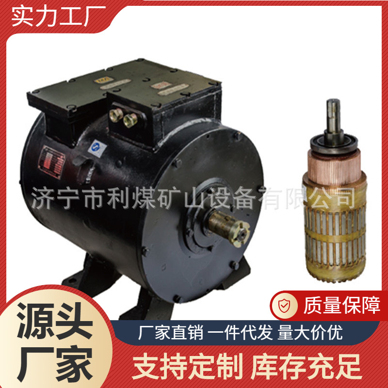 供应YBVF-15Q(100)、YBVF-22Q(135)矿用隔爆型变频调速牵引电动机