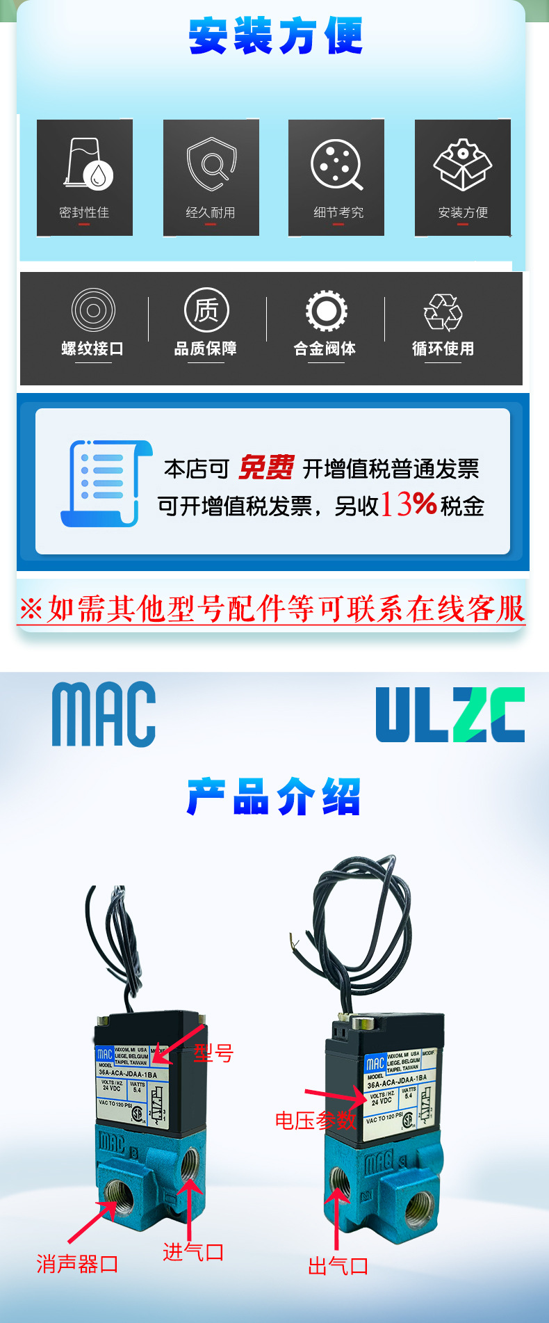 详情页MAC_02.jpg