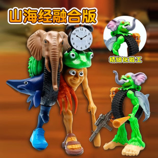Foreign Ai Shanhai Jing Figure Monster Fusion Version Detachable Assembly Toy Wooden Stick Ornaments Doll