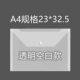 A4 file bag storage bag file bag white thickened button bag test paper bag transparent file bag large capacity material