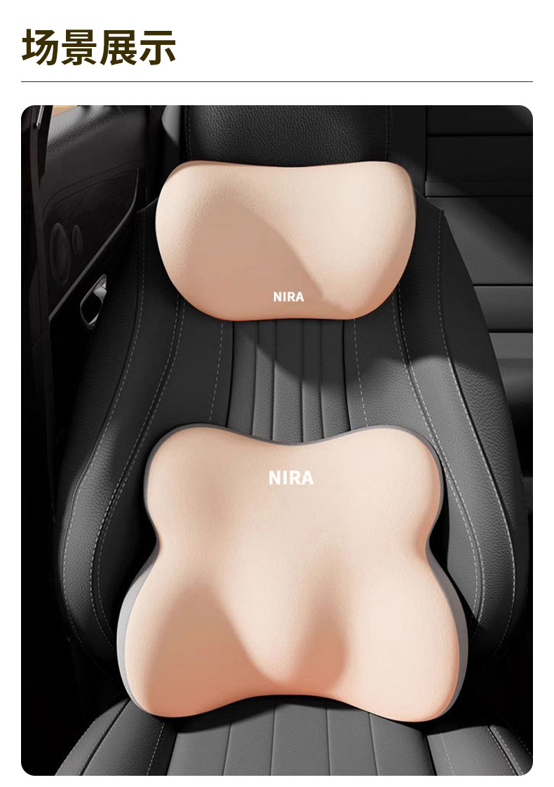 Car Lumbar Support Headrest for Long Sitting, Seat Lumbar Support, Car Accessories, Waist and Neck Protection, Car Cushion, Lumbar Pillow