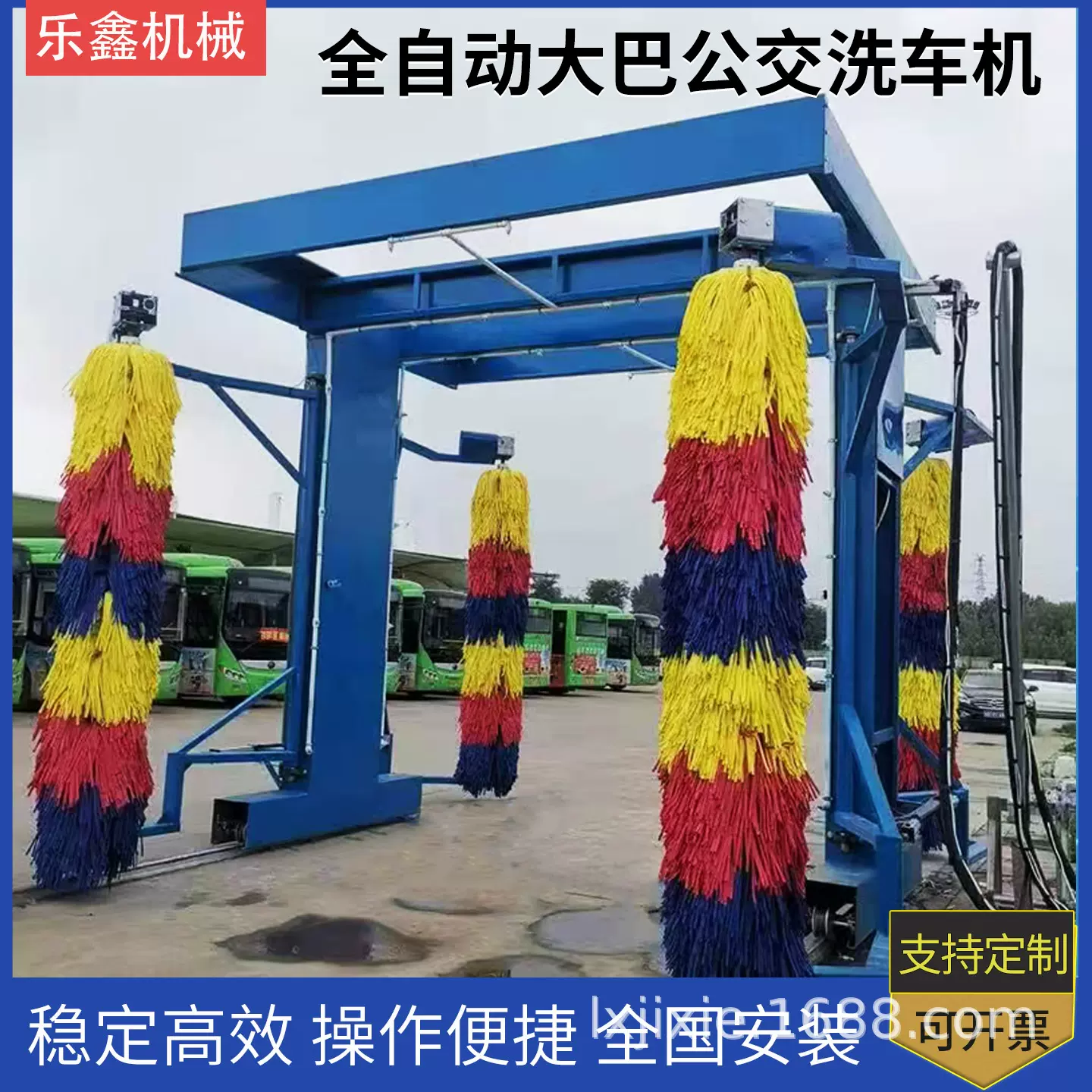 工厂定制大巴公交车专用自动洗车机车站停车场洗车店自助洗车设备