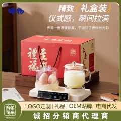 お茶ポット、健康ポット、シチューポット、オールインワン家庭用多機能恒温ケトル、オフィス蒸し卵自動保温