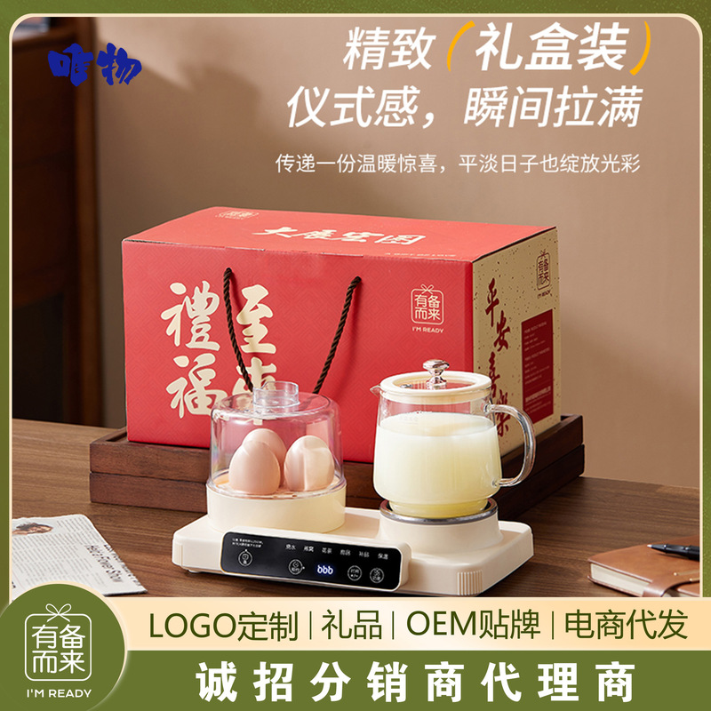 お茶ポット、健康ポット、シチューポット、オールインワン家庭用多機能恒温ケトル、オフィス蒸し卵自動保温|undefined