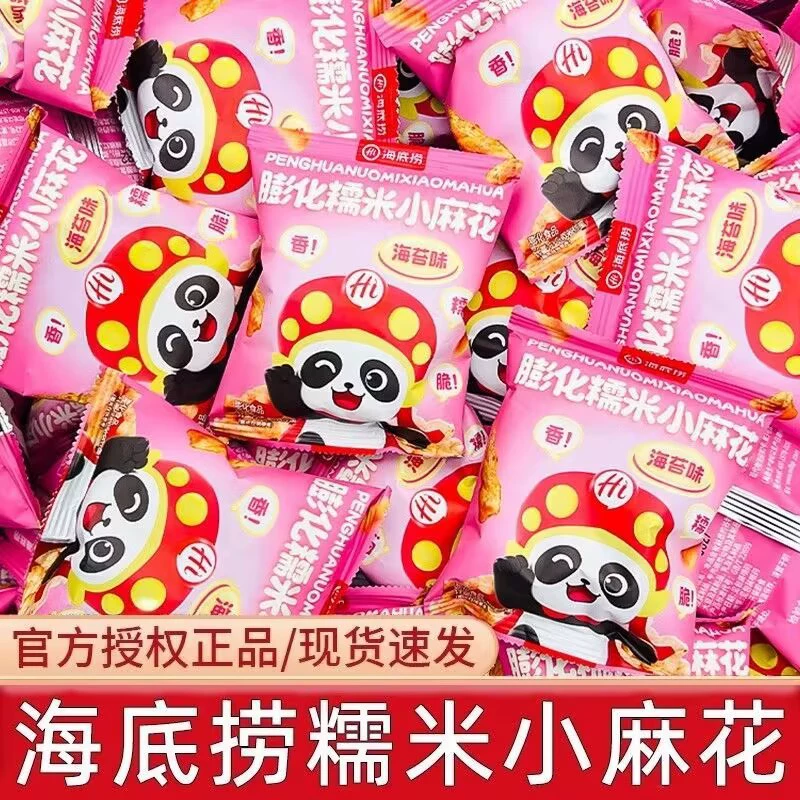 Закуски Haidilao