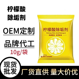 洗衣机槽清洁;衣物清洁护理;水垢清洁剂