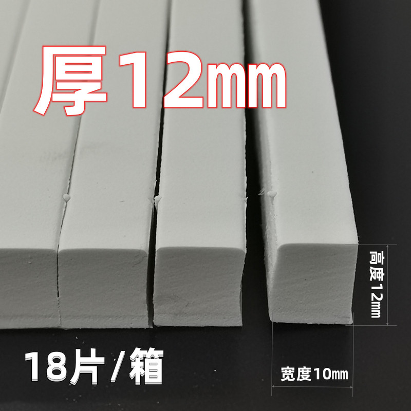 ナイフ版弾パッドダンボール型カット材料金型バックゴム白色スポンジ条特恵供給刃型スポンジゴム|undefined