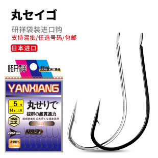 The shrewd fish hook pill world hook Japan imported crooked mouth long handle wild fishing yellow spicy ding sea fishing black seabass loose hook wholesale