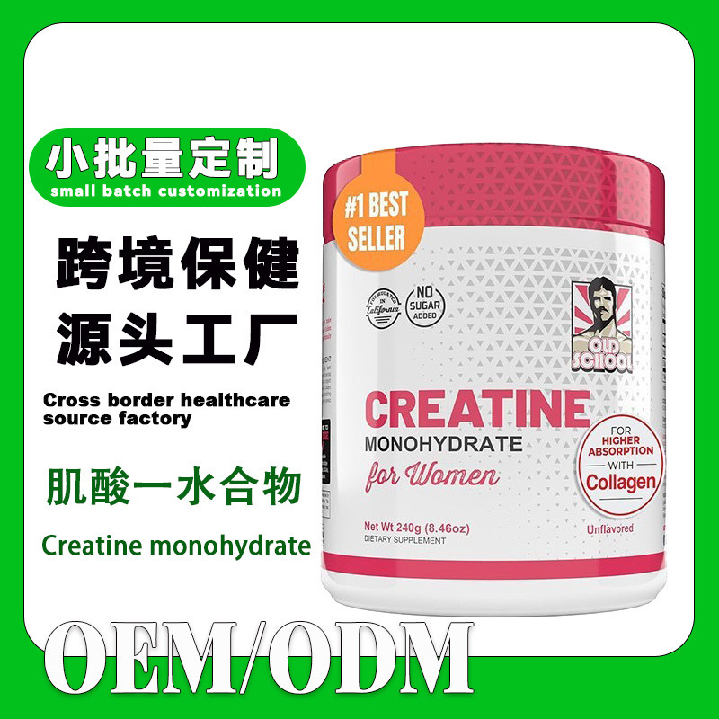 Hot-Selling Cross-Border Customized Creatine Monohydrate Creatine Powder Sports Supplement Protein Powder Factory
