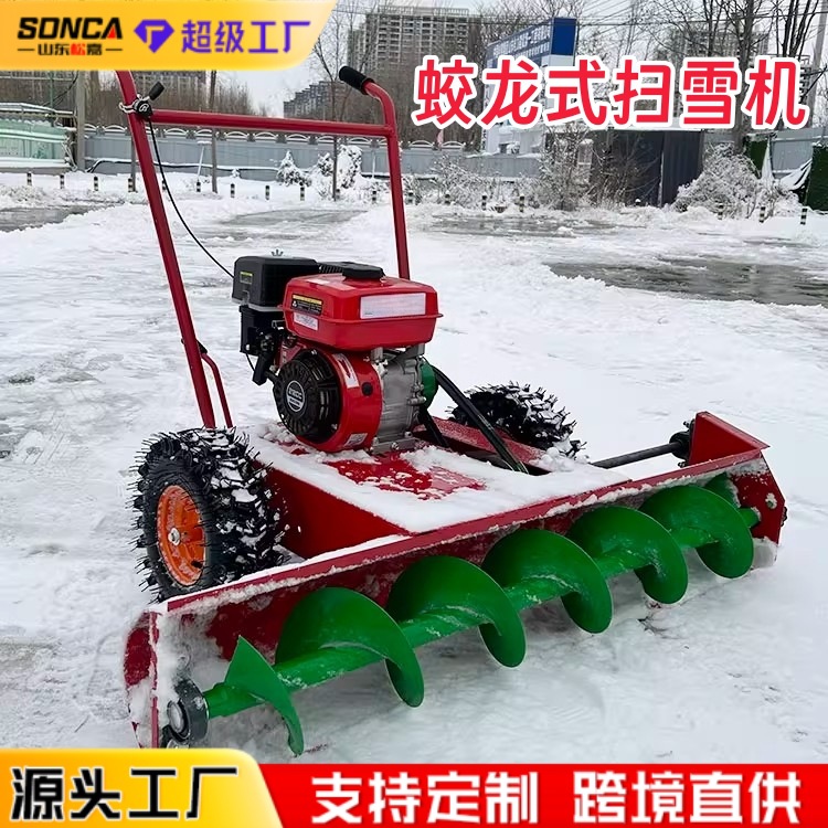 máquina de barrido de nieve de tipo espiral Jiaolong pequeña máquina de remoción de nieve automática empujada a mano máquina de remoción de nieve de carretera municipal