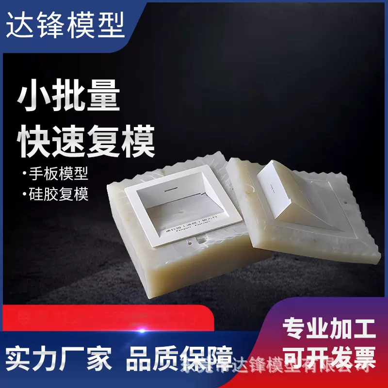 小批量硅胶模具定 制健身器材塑料件尼龙配件塑胶防老化加工