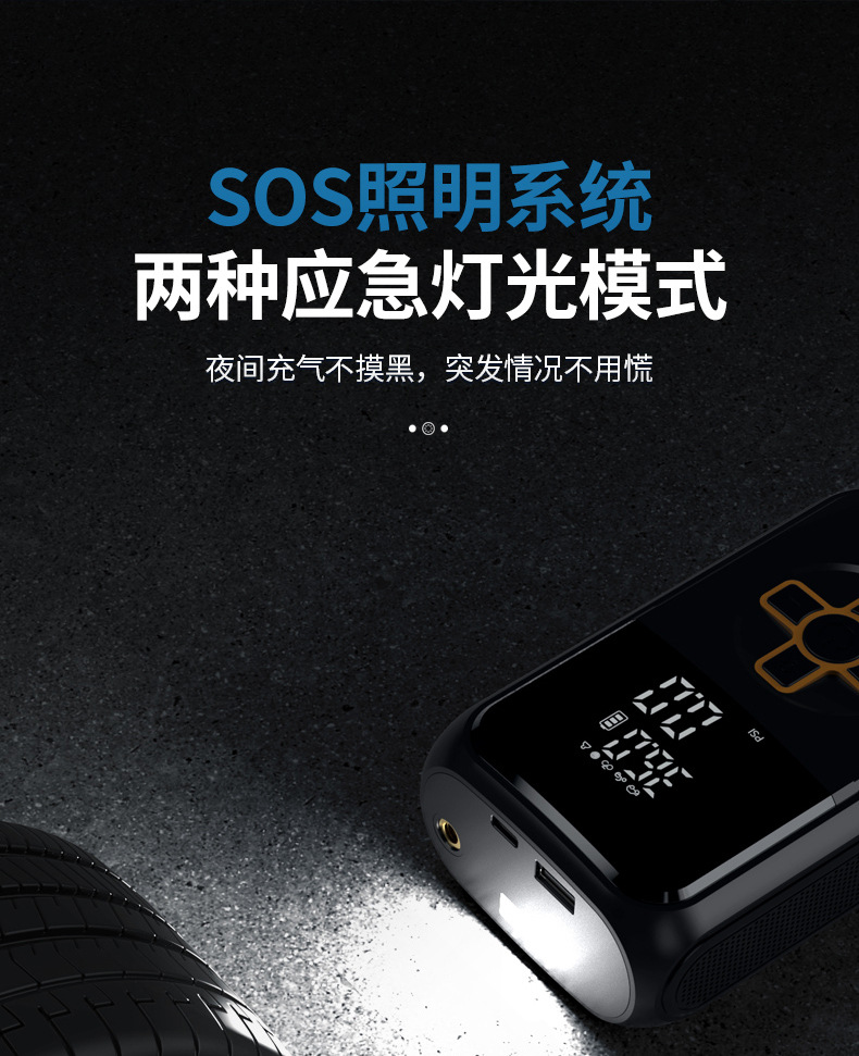 Cross-Border Car Air Pump, Portable Wireless Inflator, Automatic High-Pressure Inflator for Car Tires, Fast Inflating