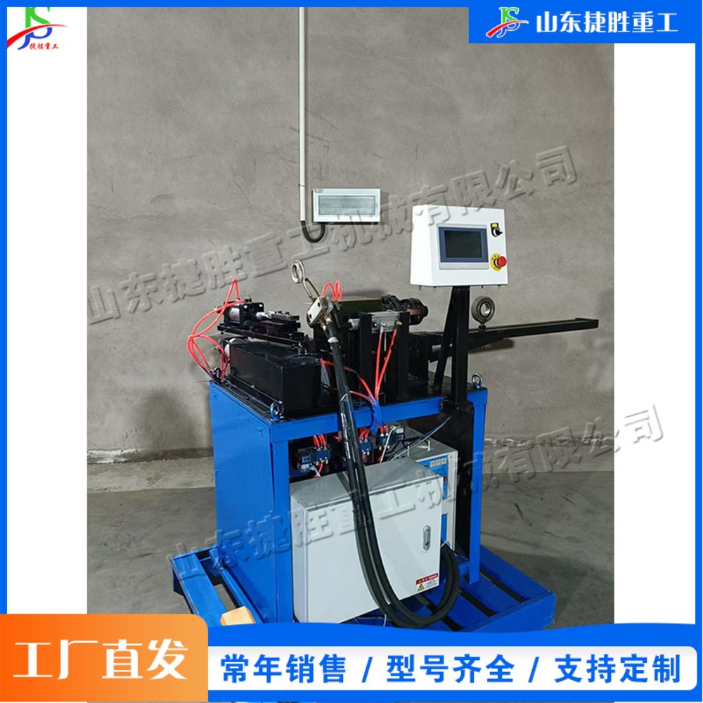 Máquina de sellado de tubería de acero automática para muebles de acero equipos de sellado de tubería redonda equipos de fitness deportivos máquina de sellado de tubería de aluminio