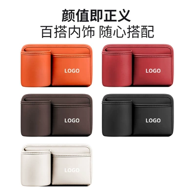 Car cup holder/beverage holder | Door Side Debris, Water Cup