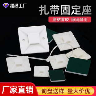 Self-Adhesive Wiring Holder, Adhesive Suction Cup Positioning Piece, Cable Manager, Wire Fixing Buckle, Tie Fixing Holder