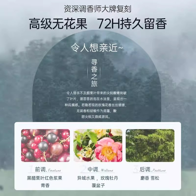 OHBT澳白洗发水控油去屑止痒头皮深层清洁滋养蓬松品牌洗发露|undefined