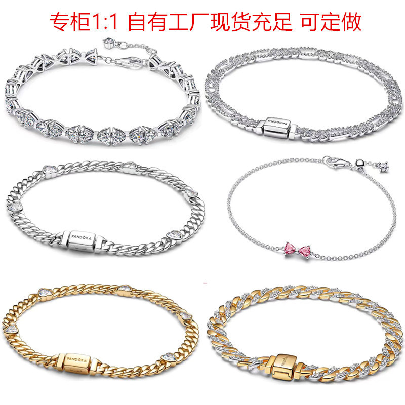 Panjia Dora White Copper Silver-Plated New Bracelet Cuban Chain Bracelet Tennis Bracelet Sparkling Bracelet