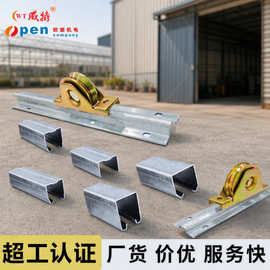 移门滑轨滑轮轨道开放式地轨钢制现货直线导轨加厚全套配件平移门