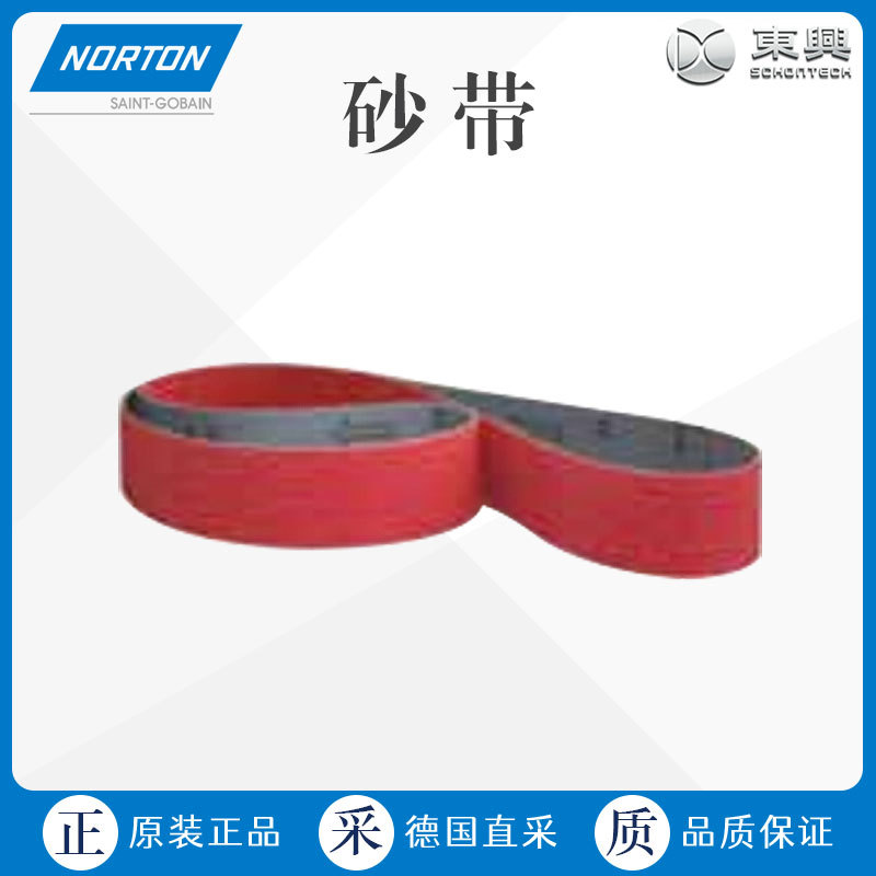 工厂直采 美国 NORTON 磨料 堆积砂带 多型号可询价 R996