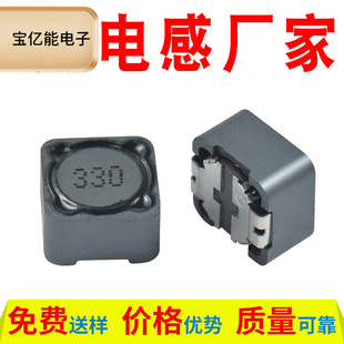 RH74����늸д�����NƬ늸�CDRH127-33uh���δ���늸���330