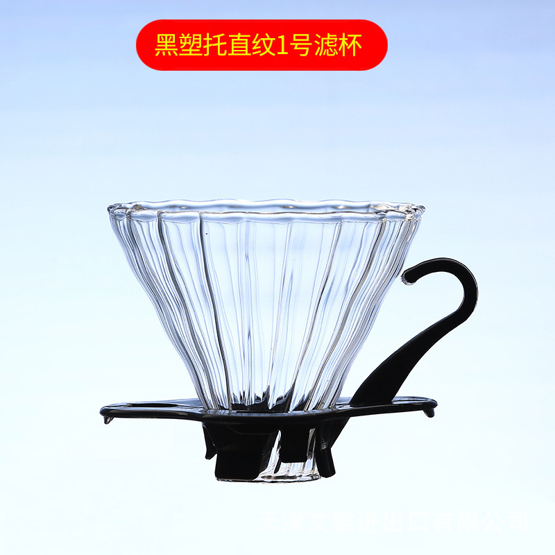 手淹れコーヒーセット コーヒーシェアリングポット 手淹れコーヒーフィルター フィルター ドリップタイプ レジン分離コンプリートセット|undefined