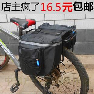 Bicycle Pack Camel Bag Rainproof Mountain Bike Rear Rack Bag Large Capacity Riding Pack Bicycle Rear Tail Bag