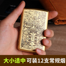 正品双枪烟盒 超薄12支装 纯铜康斯坦丁香烟盒 个性金属烟盒批发