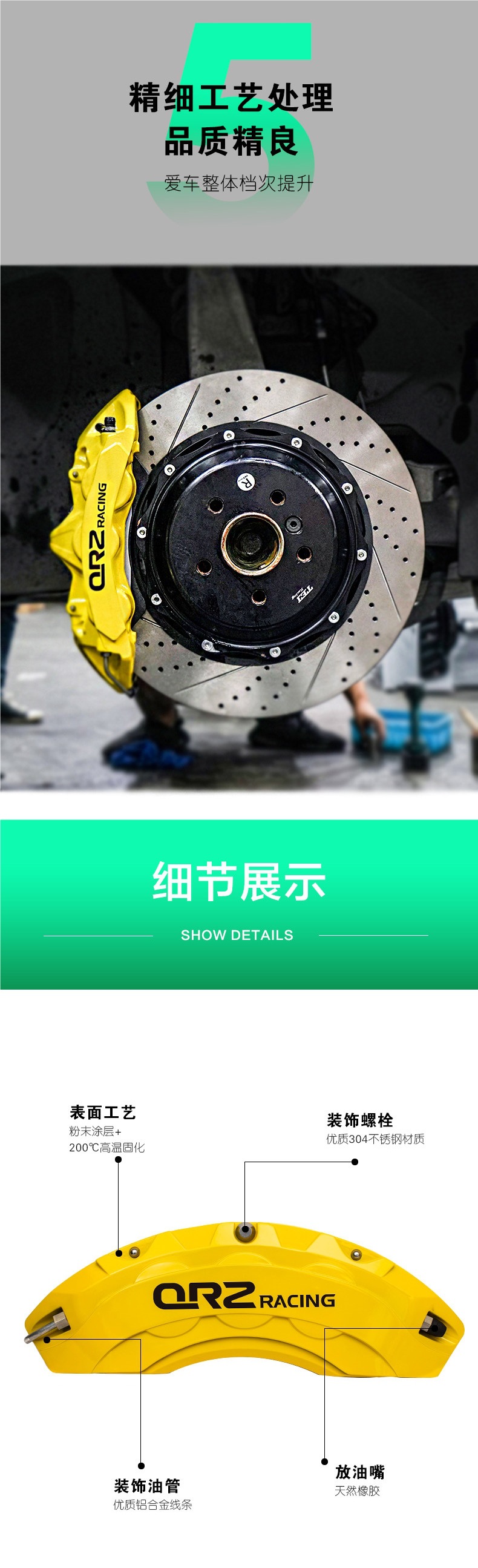Bmw Brake Caliper Cover Set Ix3X4X5X6X1Z4Gt3 Series 5 Series 2 Series 4 Series 7 Series Aluminum Alloy Modification and Color Change