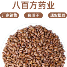 ȫ���Q����ɢ�b���lɳ����о��仨�ݲ�^��������1���b���Sֱ�N