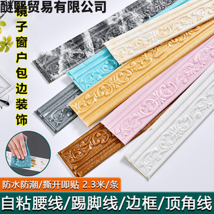 �Wʽ�R߅���bl��pvc��ճ���lܛʯ�����diy���R�Ӵ�����߅