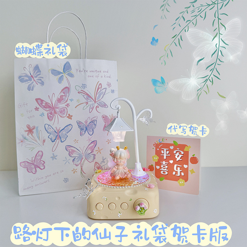 花仙子チーズ投影bluetoothスピーカーデスクトップ雰囲気ランププレゼントカスタム高級感ミニサブウーファー音響|undefined