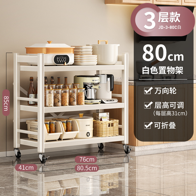 [웜화이트] 3겹 80cm