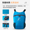 outdoors Foldable Backpack Ultralight Portable waterproof travel knapsack men and women children motion Skin Pack Backpack