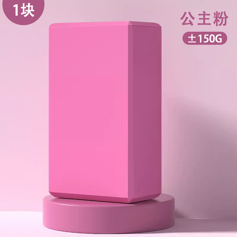 프린세스 파우더-150g