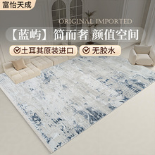 厂家直销进口客厅无胶丙纶地毯加厚耐脏客厅大面积满铺地毯