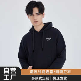 春秋季连帽圆领长袖落肩卫衣定制宽松休闲服班服广告衫印图印logo