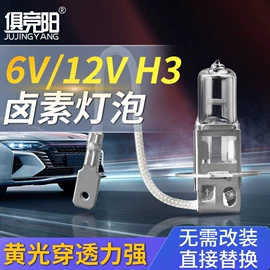 手电筒;户外头灯;手电筒