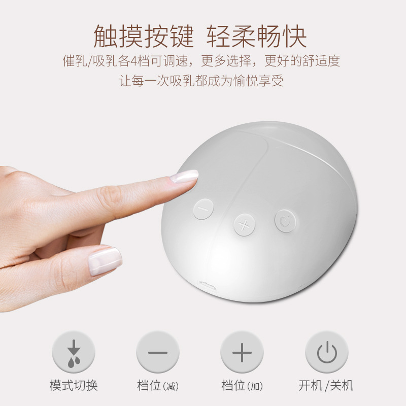 Bomba de leche bilateral eléctrica extractor de leche portátil productos genuinos sin dolor suministros maternos e infantiles colector de leche de ordeño automático